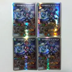 2026年最新】SSS級天災 デッドダムドの人気アイテム - メルカリ