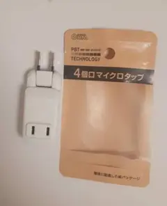 OHM 4口電源アダプター 1500W