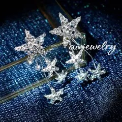 スター星　キラキラ☆　ピアス　シルバー　ウェディングアクセサリー結婚式ブライダル