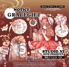 高級海外マスキングテープ　切り売り1016