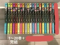よふかしのうた 全巻セット+公式ファンブック 公式ファンブック付き】よふかしのうた 1-20巻 全巻セット 完結｜Yahoo