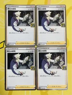 nonkimono様 リクエスト 4点 まとめ商品