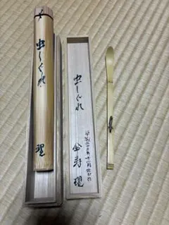 春先白蓮様 リクエスト 2点 まとめ商品