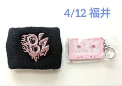 B'z★ガチャ★FYOP＋★福井4/12 カセットチャーム＆リストバンド