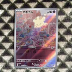 yuzu様 リクエスト 2点 まとめ商品