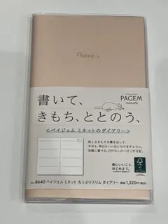 アユカ様 リクエスト 2点 まとめ商品