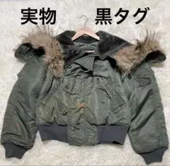 実物　希少　黒タグ　アルファインダストリーズ　N-2B 1964年度　D型　M