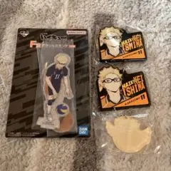 一番くじ ハイキュー‼︎-最強の挑戦者- 月島蛍　4点セット