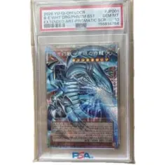 PSA10 白き幻獣 青眼の白龍 プリズマ オーバーフレームLOCR-JP001