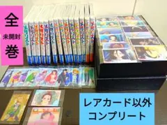 Item thumbnail for item a1186012-bae9-4281-bc54-3c8c5f6d5d71