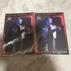 ②枚セットBATTLE OF TOKYO BOT 入場者特典 与那嶺瑠唯