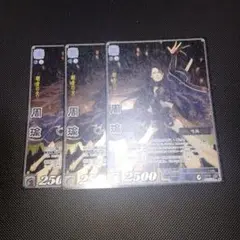 三国志大戦tcg　周瑜　転生レア　3枚セット　12-096