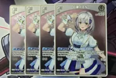 2026年最新】白銀ノエル HRの人気アイテム - メルカリ