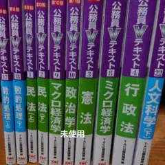 2025年最新】tac 公務員 テキストの人気アイテム - メルカリ