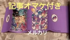 2025年最新】花子くん ブックカバーの人気アイテム - メルカリ