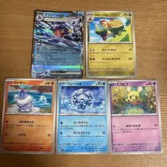 【新品】ポケモンカード　5枚まとめ売り