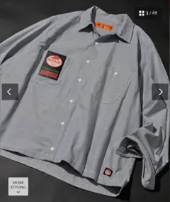 RED KAP グレー 長袖シャツ　フリークスストア