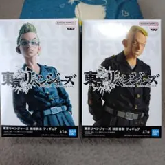 東京リベンジャーズ フィギュア 2体セット
