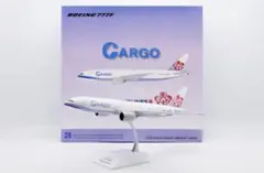 Gemini200 チャイナエアラインカーゴ B747-400F 1/200 - メルカリ