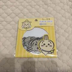 ちいかわ うさぎ　シール ステッカー　9デザイン 18ピース