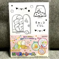 Item thumbnail for item ddc0d9ba-f3df-4988-8358-ca3d5c86b3cd