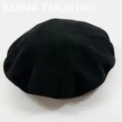 かんちゃん　美品KIJIMA TAKAYUKI ベレー帽 2025年最新】KIJIMA TAKAYUKI ベレー帽の人気アイテム - メルカリ