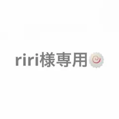 M!LK めじるしチャーム シークレット