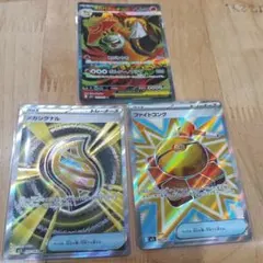 【新品美品】ポケモンカード メガバクーダex メガシグナル ファイトゴング SR