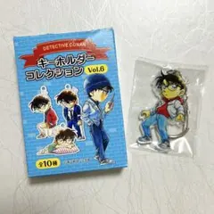 キーホルダーコレクションvol.6 53巻