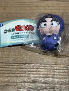 忍たま乱太郎　ぷちぬいぐるみ　竹谷八左ヱ門