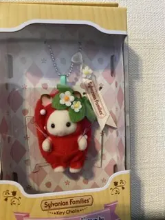 【未開封】シルバニアファミリー キーチェーン ショコラウサギの赤ちゃん いちご