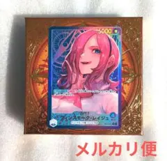 ワンピースカード　双璧の覇者 リーダーパラレル　ヴィンスモーク・レイジュ