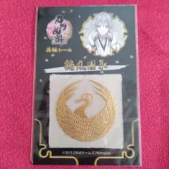 鶴丸 キャラクターグッズ