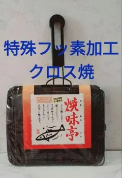 Item thumbnail for item 427ada8d-049d-4be7-b073-ab56645f7de4