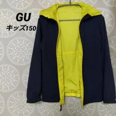 GU キッズジャケット ネイビー 150　マウンテンパーカー　リバーシ
