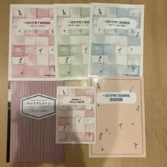 2026年最新】資格のキャリカレの人気アイテム - メルカリ