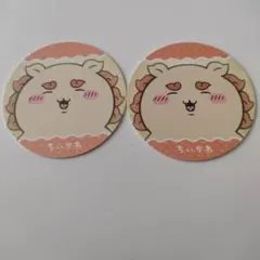 ちいかわ　コースターコレクション　シーサー　2枚