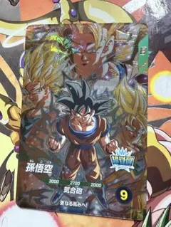 ドラゴンボール スーパーダイバーズ 孫悟空 SDV3-002 - メルカリ