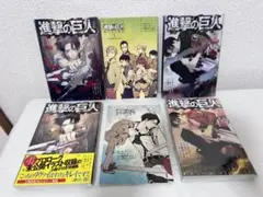 進撃の巨人 悔いなき選択1.2巻　特装版　カバー＆特別小冊子２冊付き　初版