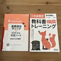 ひまわり様 リクエスト 3点 まとめ商品