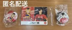 くら寿司　ハイキュー　缶バッジ　カード　セット　孤爪研磨 黒尾鉄朗