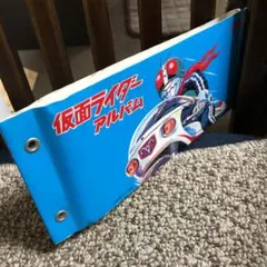 仮面ライダーカードアルバム　カルビー
