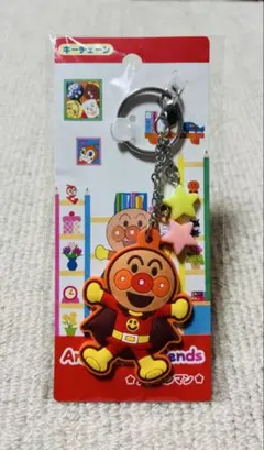 アンパンマンミュージアム限定　キーホルダー　キーチェーン