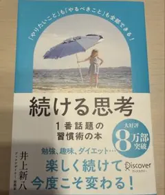 Item thumbnail for item 7132b249-32e0-4101-a1de-2c56bc72baa0