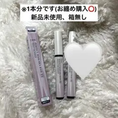 DHC パーフェクトマスカラベースEX 新品未使用 2/2点目 箱無しのサムネイル