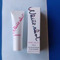 ポーラホワイトショットセラムUV