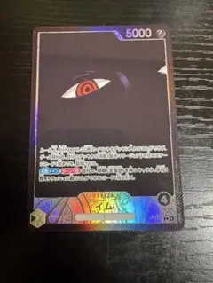 イム