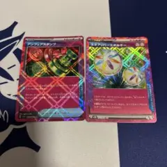 ポケモンカード アンフェアスタンプ&ネオアッパーエネルギー