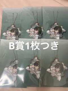 2026年最新】しゆんくんグッズの人気アイテム - メルカリ