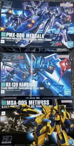 HG 1/144 アンクシャ ネモ リゼル 3点セット - メルカリ
